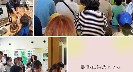 徳之島の「ハブ」のおはなし、講演会の様子